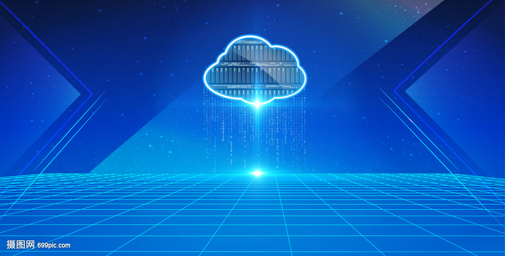 科技智能云信息技術背景